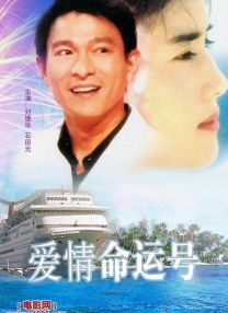 梁祝三级艳谭全集